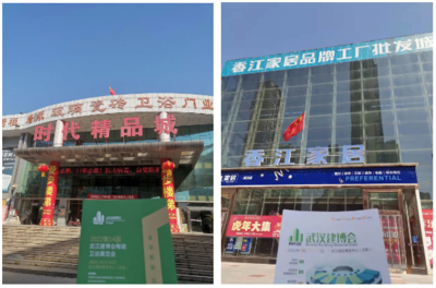 首批展商出爐!2022武漢建博會展報(bào)飛抵千萬商戶