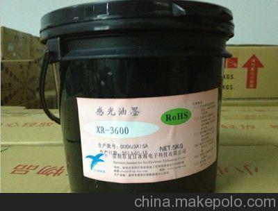 杭州哲博檢測(cè)感光油墨成分分析配方還原技術(shù)研發(fā)圖片,杭州哲博檢測(cè)感光油墨成分分析配方還原技術(shù)研發(fā)圖片大全